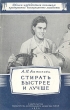 Стирать быстрее и лучше Серия: Обмен передовым опытом предприятий коммунального хозяйства инфо 1022m.