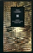 Новое индустриальное общество Серия: Philosophy инфо 1395m.