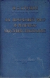 За прочный мир и мирное сосуществование Антикварное издание Сохранность: Хорошая Издательство: Государственное издательство политической литературы, 1958 г Твердый переплет, 368 стр Тираж: 200000 экз Формат: 84x108/32 (~130х205 мм) инфо 1556m.