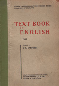 Text book of English Антикварное издание Сохранность: Хорошая Издательство: Международная книга, 1938 г Твердый переплет, 280 стр Тираж: 25000 экз Формат: 62x94/16 (~224x298 мм) инфо 1718m.