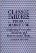 Classic Failures in Product Marketing: Marketing Principles Violations and How to Avoid Them Издательство: Quorum Books, 1989 г Твердый переплет, 206 стр ISBN 0899303048 Язык: Английский инфо 2030m.