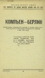 Компьен - Берлин Антикварное издание Сохранность: Хорошая 1945 г Мягкая обложка, 24 стр Тираж: 20000 экз инфо 2842m.