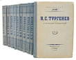 И С Тургенев Собрание сочинений в десяти томах Серия: Библиотека "Огонек " инфо 3311m.